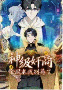 梦幻旋律 动漫 2025 音乐